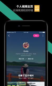 拍视频爆料软件下载安装,下载安装全攻略