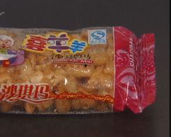 沙琪玛爆料视频大全最新,揭秘娱乐圈幕后真相