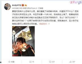 沙宗群徒弟爆料视频播放,揭秘幕后真相