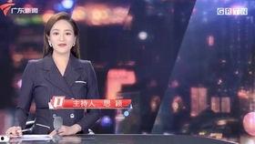 广东新闻今日一线爆料,独家爆料揭示重大新闻事件