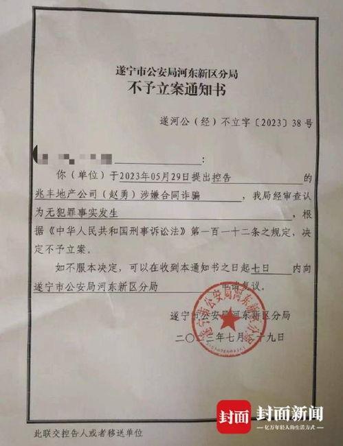 中央新闻爆料留言平台,聚焦民意，传递社会声音