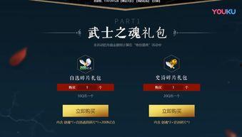 逆战最新爆料新宠物图片,神秘萌物引玩家热议