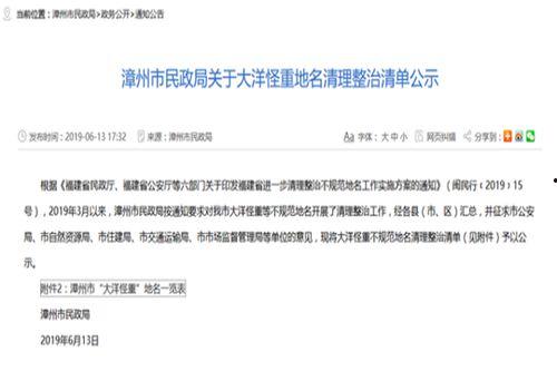 新闻媒体爆料如何写文章,新闻媒体最新爆料背后的真相