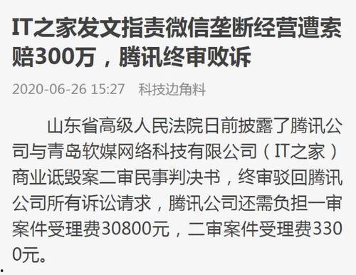 山东负面新闻爆料最新情况,最新爆料揭示惊人内幕