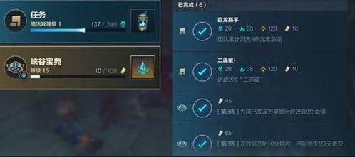 峡谷宝典10期爆料视频,新英雄、新技能，精彩内容抢先看！