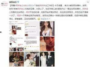 七婶爆料广西网红视频完整版,广西网红视频完整版幕后真相大曝光