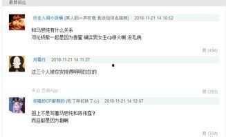 大半个娱乐圈看直播吃瓜