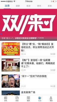 承德最新爆料新闻,揭秘古城神秘事件背后的真相