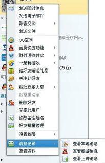 如何看最新爆料信息记录,信息记录背后的真相解析