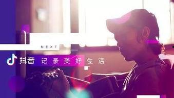 最近抖音娱乐圈爆料视频